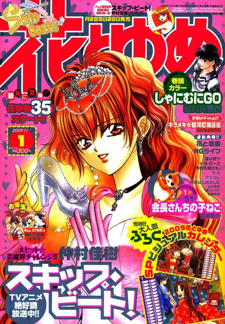 thử thách của kyouko chapter 132 2