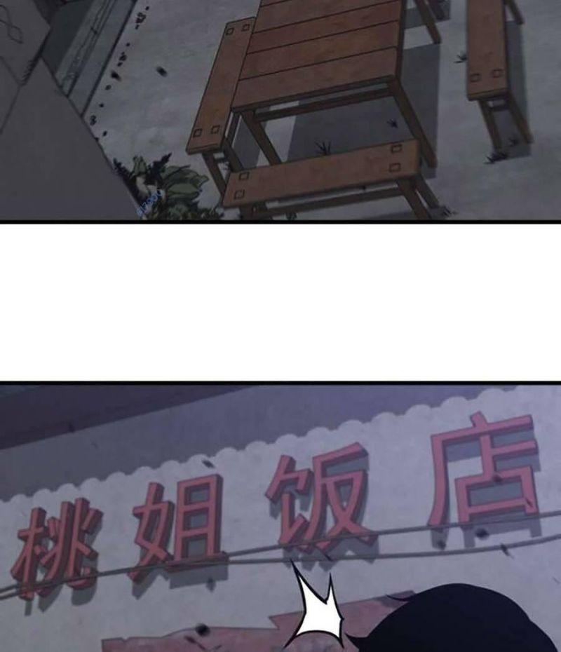 siêu tiến hóa chapter 83 11