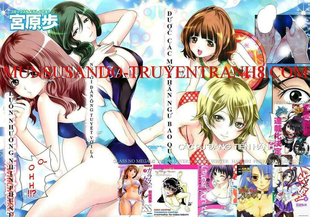 godddess of the glass! chapter 20 23