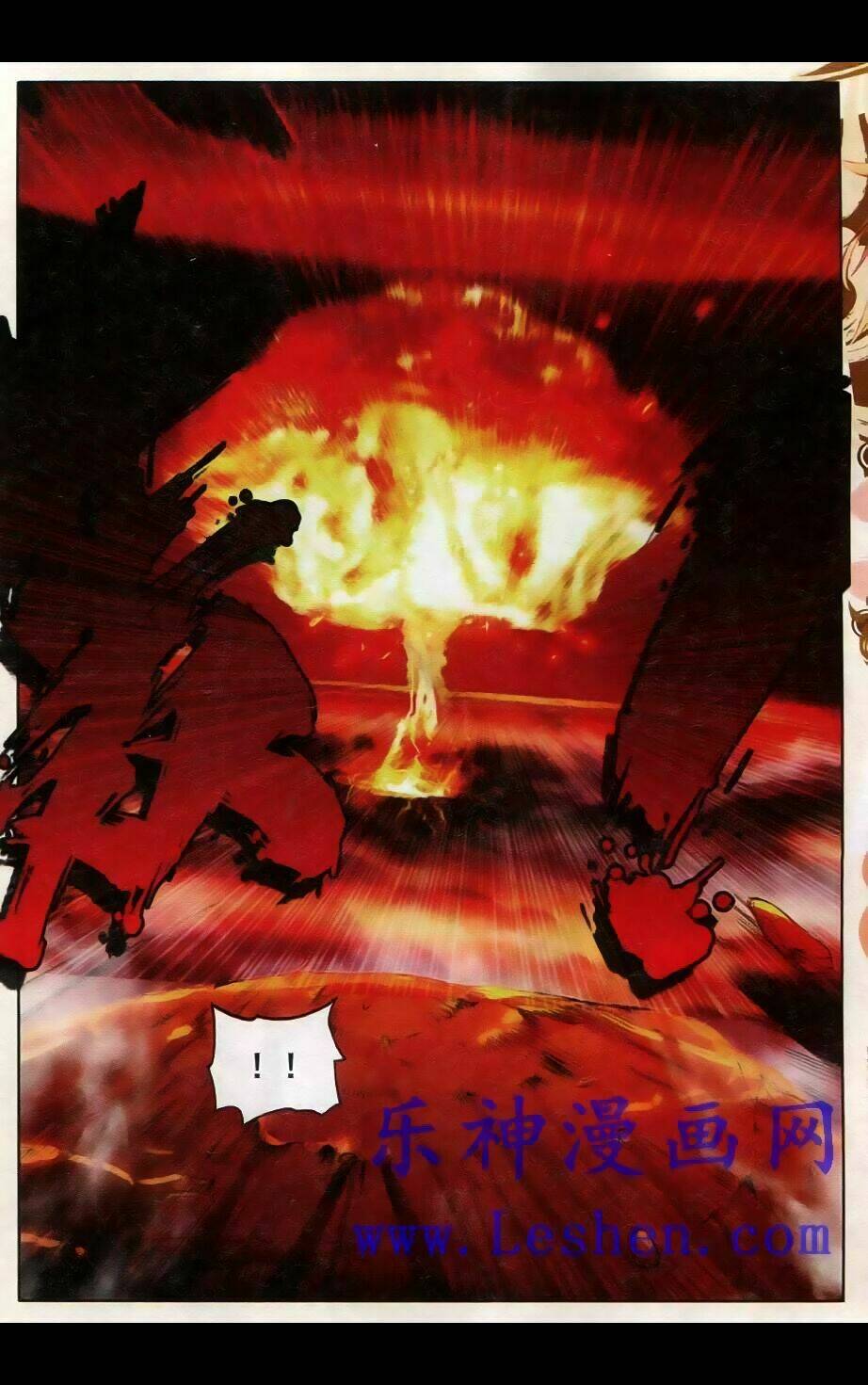 già thiên chapter 33 13