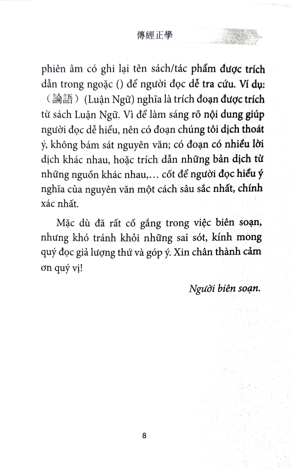 Truyền Kinh Chính Học - AL