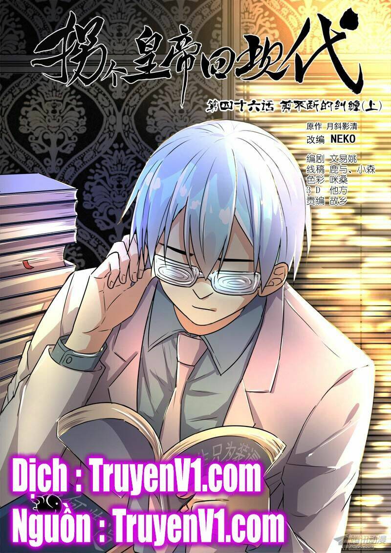 bắt cóc hoàng đế về hiện đại chapter 109 1