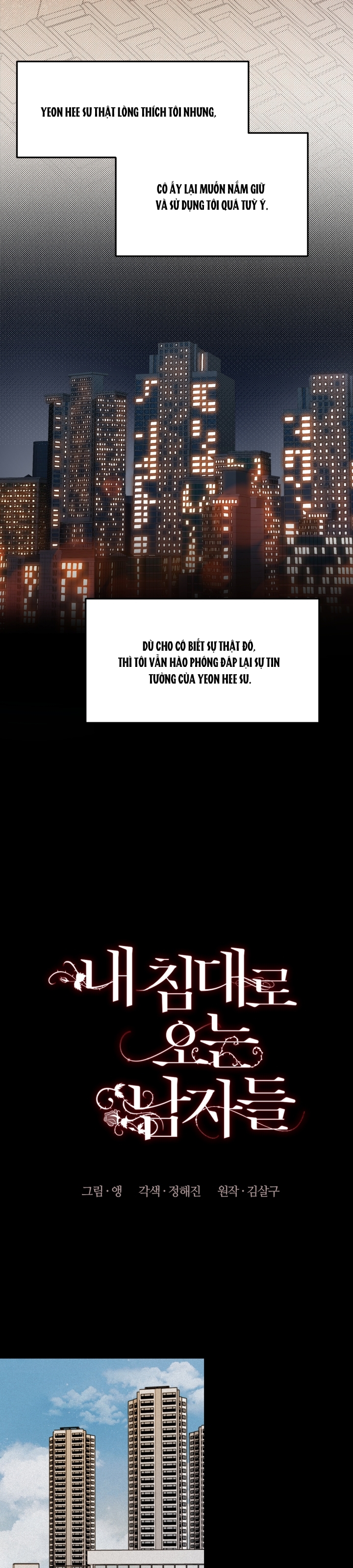 những người đàn ông đã lên giường tôi chapter 46.1 5