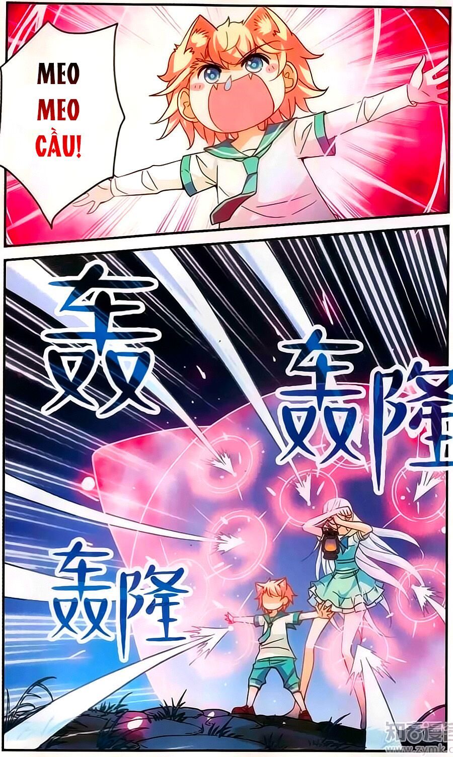 tô tịch kỳ quái chapter 82 21