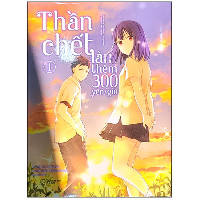 [Manga] Thần Chết Làm Thêm 300 Yên/Giờ (Tập 1)