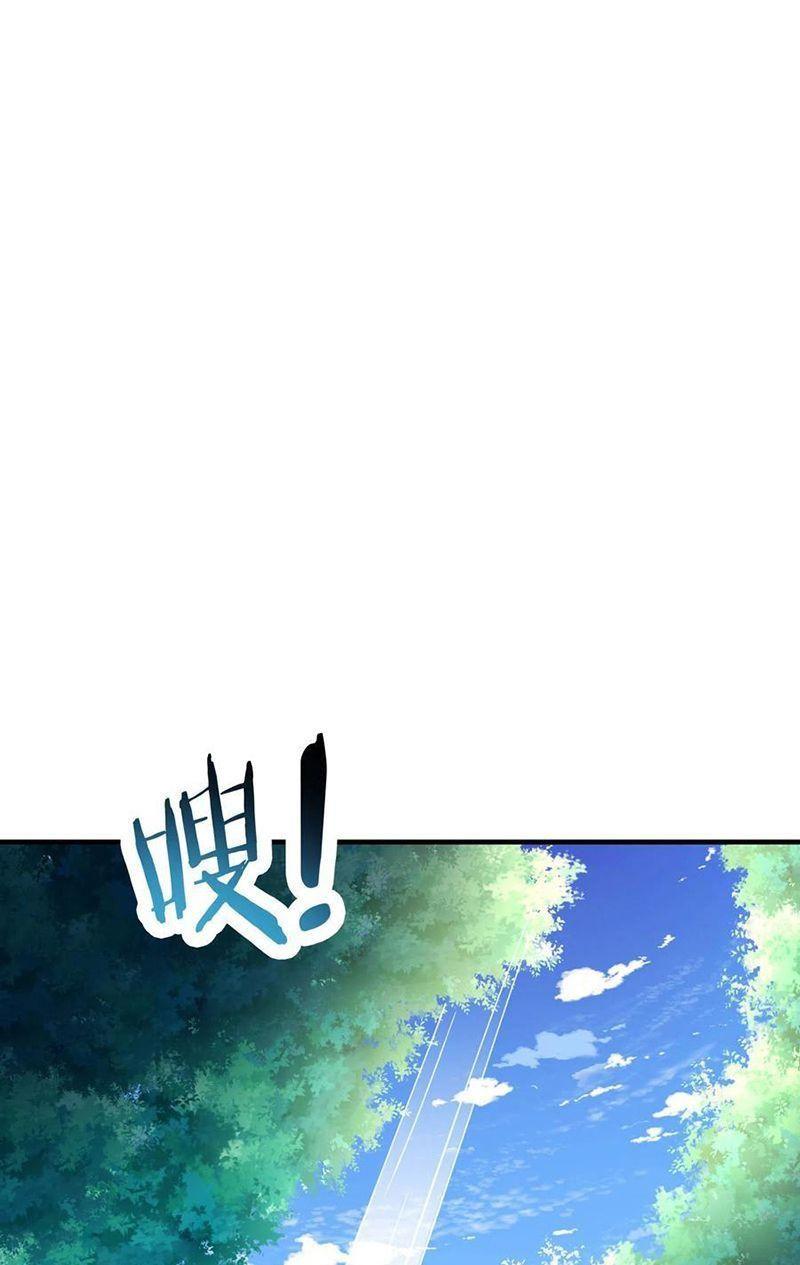 đồ đệ ta toàn là nữ ma đầu chapter 106 1