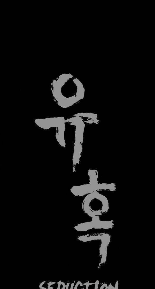 seduction - quyến rũ chapter 2 16