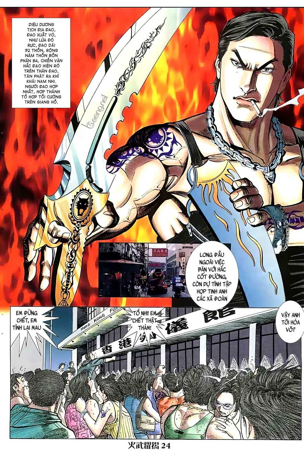 hỏa vũ diệu dương chapter 26.5 7