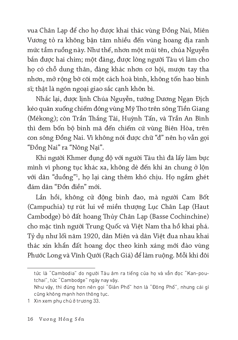 Vương Hồng Sển - Sài Gòn năm xưa