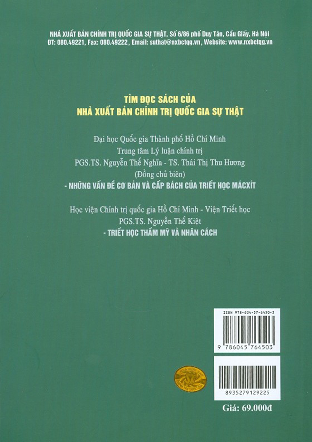 Giáo Trình Triết Học - Tái bản 2021