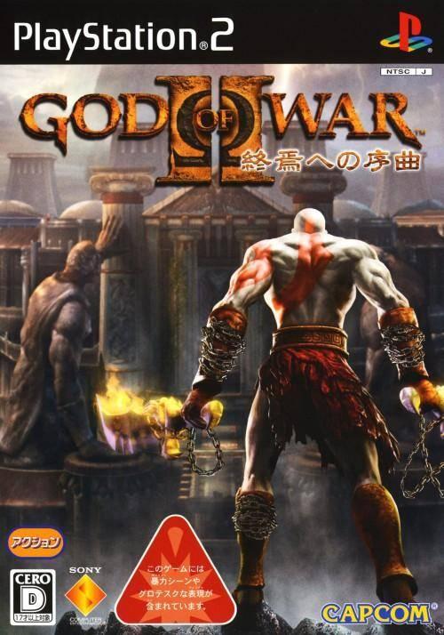 Đĩa Game God of War II: Shuuen No Jokyoku PS2