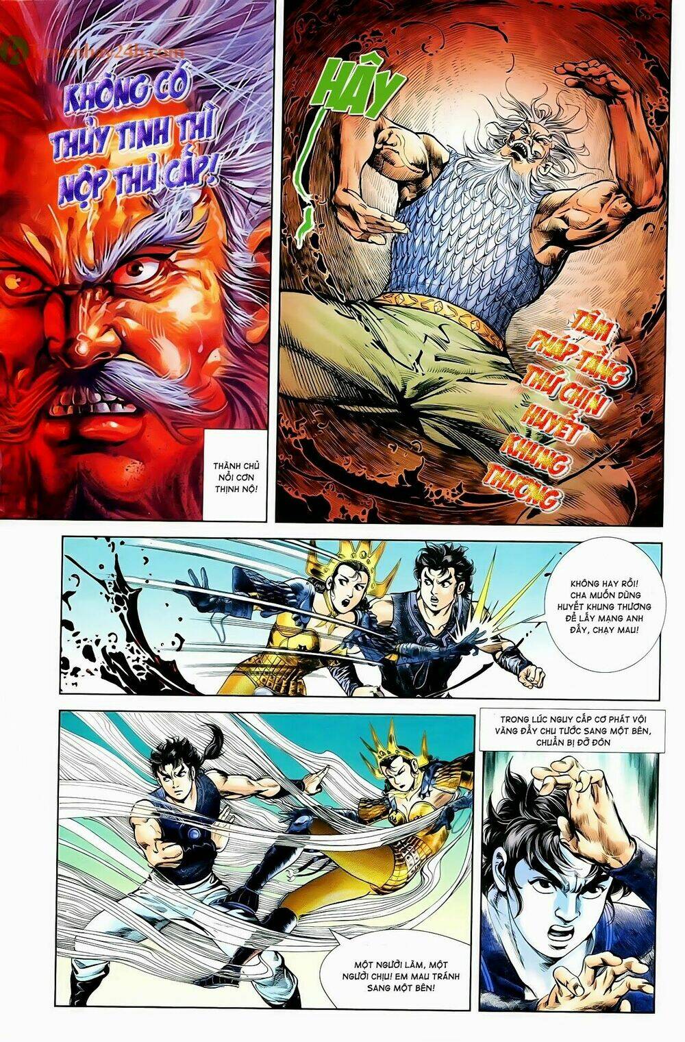 thiên tử truyền kỳ 1 - cơ phát khai chu bản chapter 57 19