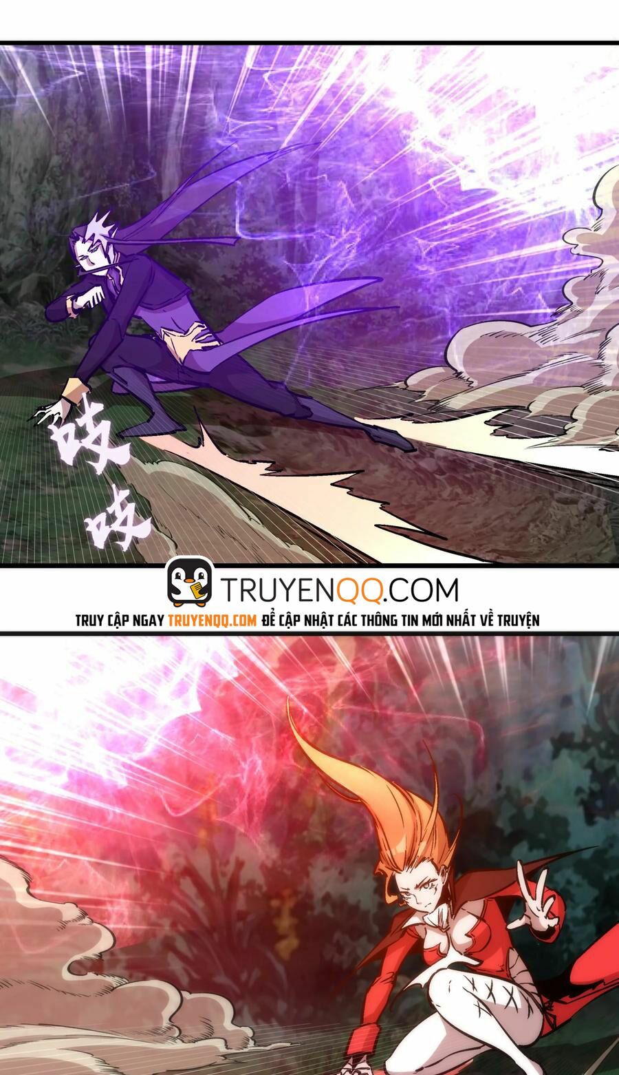 tôi không phải quỷ vương chapter 23 69