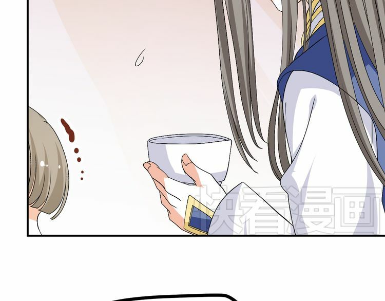 xuyên việt chi thiên tâm linh chapter 30.5 21