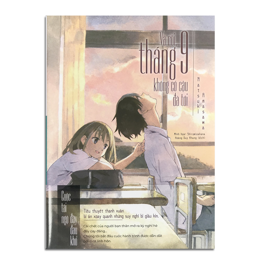 Và Rồi, Tháng 9 Không Có Cậu Đã Tới Kèm Bookmark, Postcard