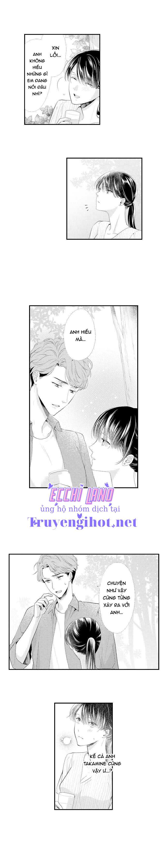 mối quan hệ kỳ lạ của chúng ta (full) chapter 14.1 4