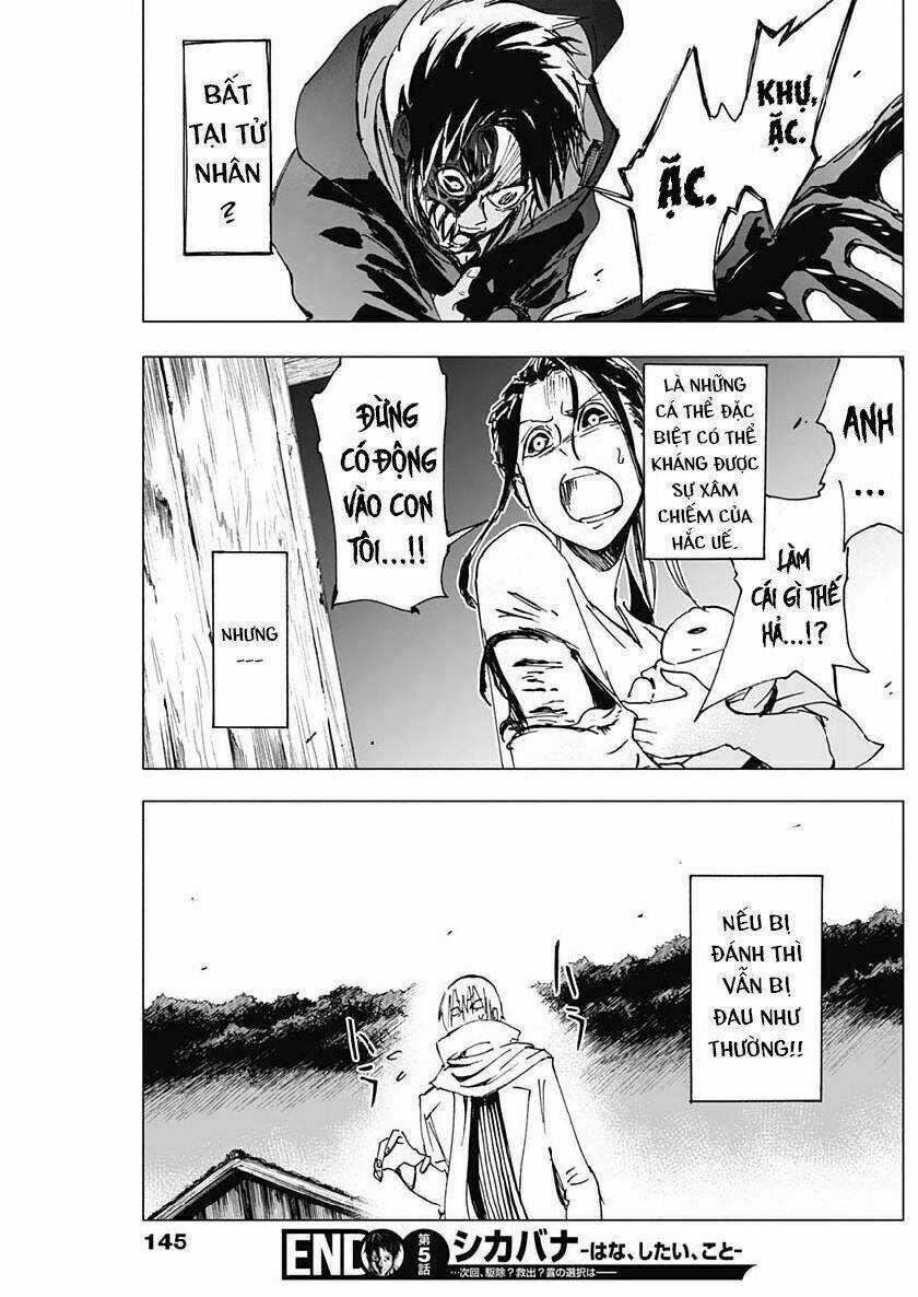 shikabana ― wana, shitai, koto chapter 5 24