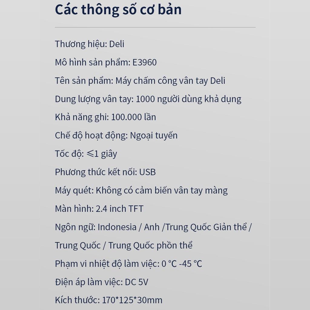 Máy Chấm Công Quét Vân Tay hàng chính hãng Deli - Mẫu Mới Tiếng Việt Màn Hình 2.4 Inch, Cổng Kết Nối USB, Bảo Hành Chính Hãng - E3960