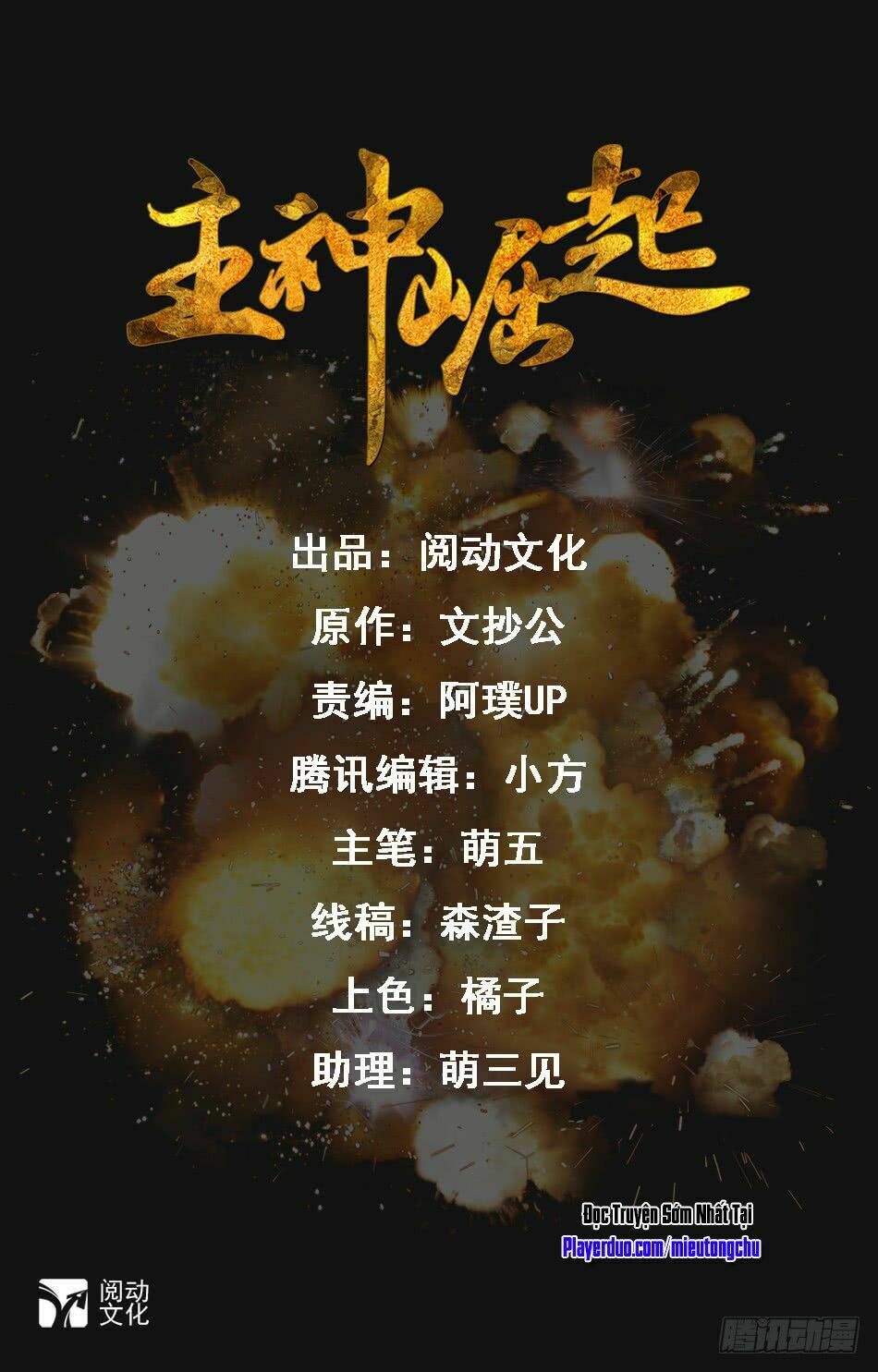 chủ thần quật khởi chapter 35 1