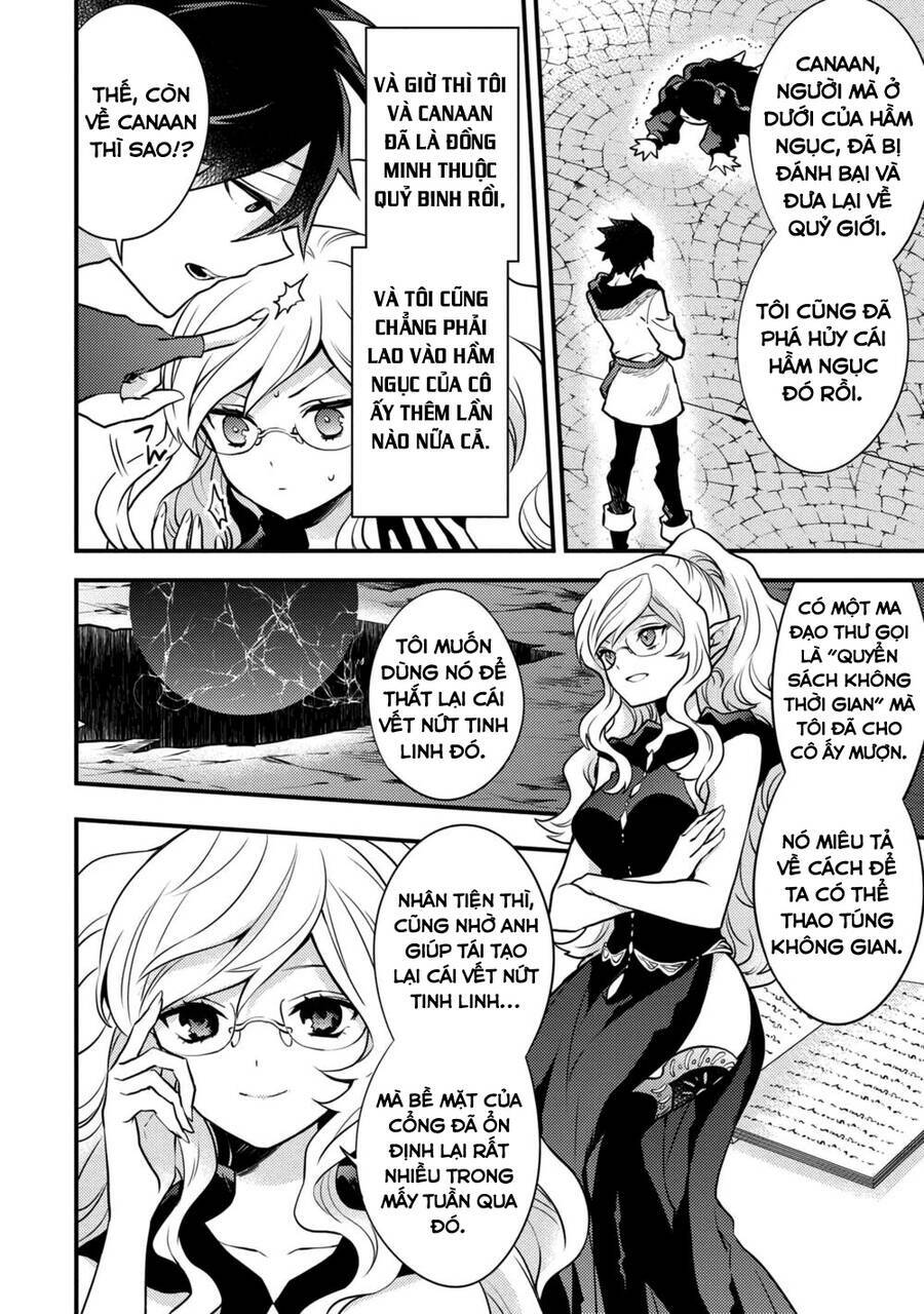 yamemasu tsugi no shokuba ha mao jo chapter 17.5 2