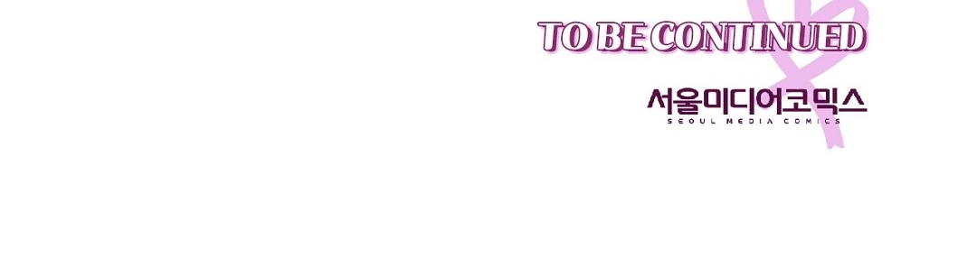 [18+] trải nghiệm thân mật với bạn của anh trai chapter 12.2 117