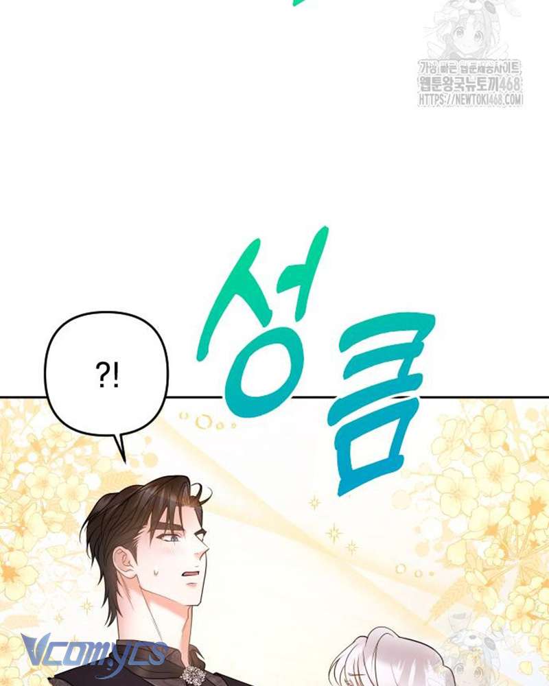 trước khi em có ý định chạy trốn ta sẽ ngăn chặn nó chapter 6 156