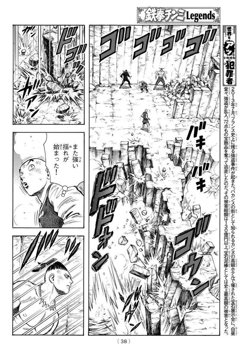 hoàng phi hồng phần 4 chapter 157 32