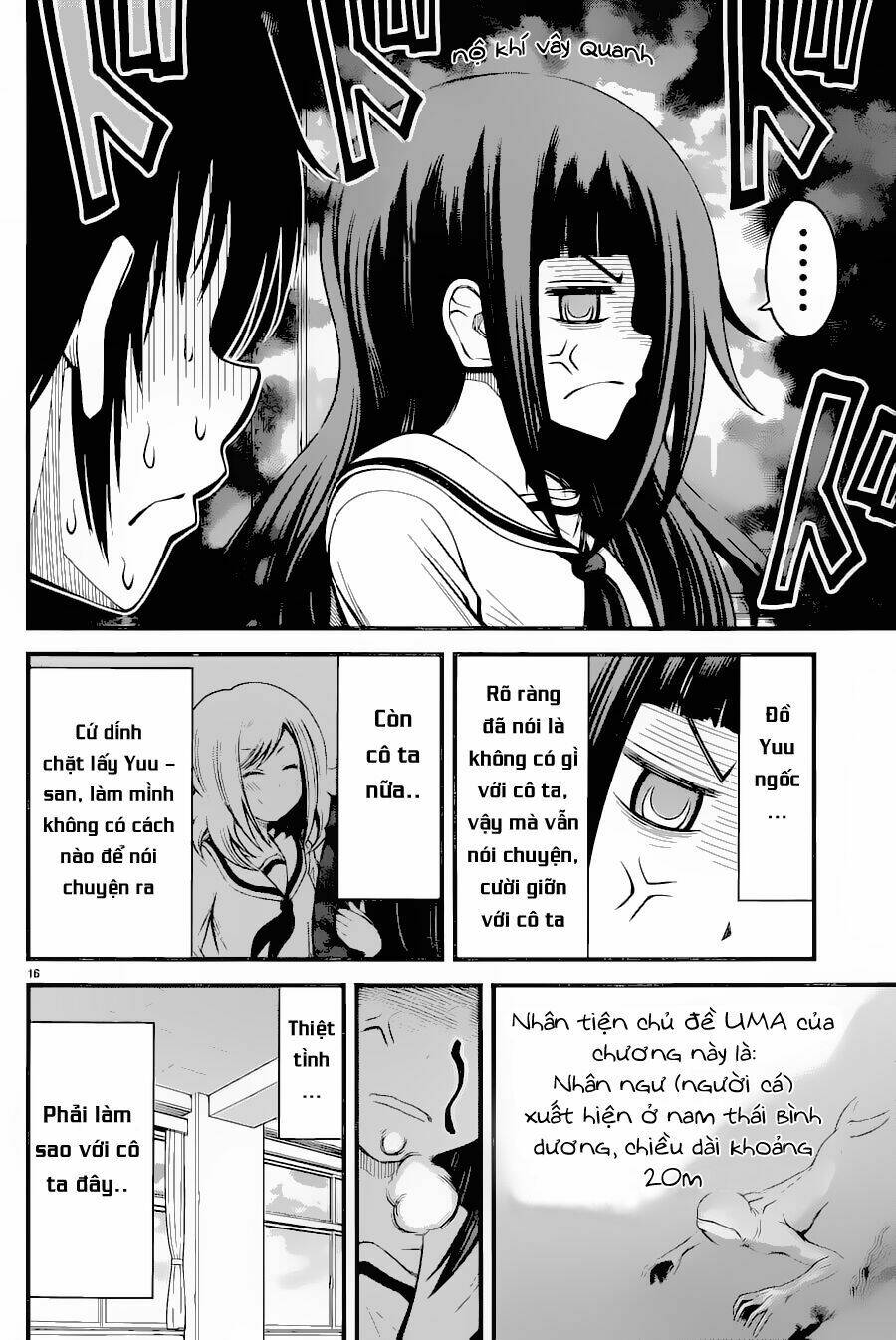 tsujiura-san to chupacabra chapter 15 15