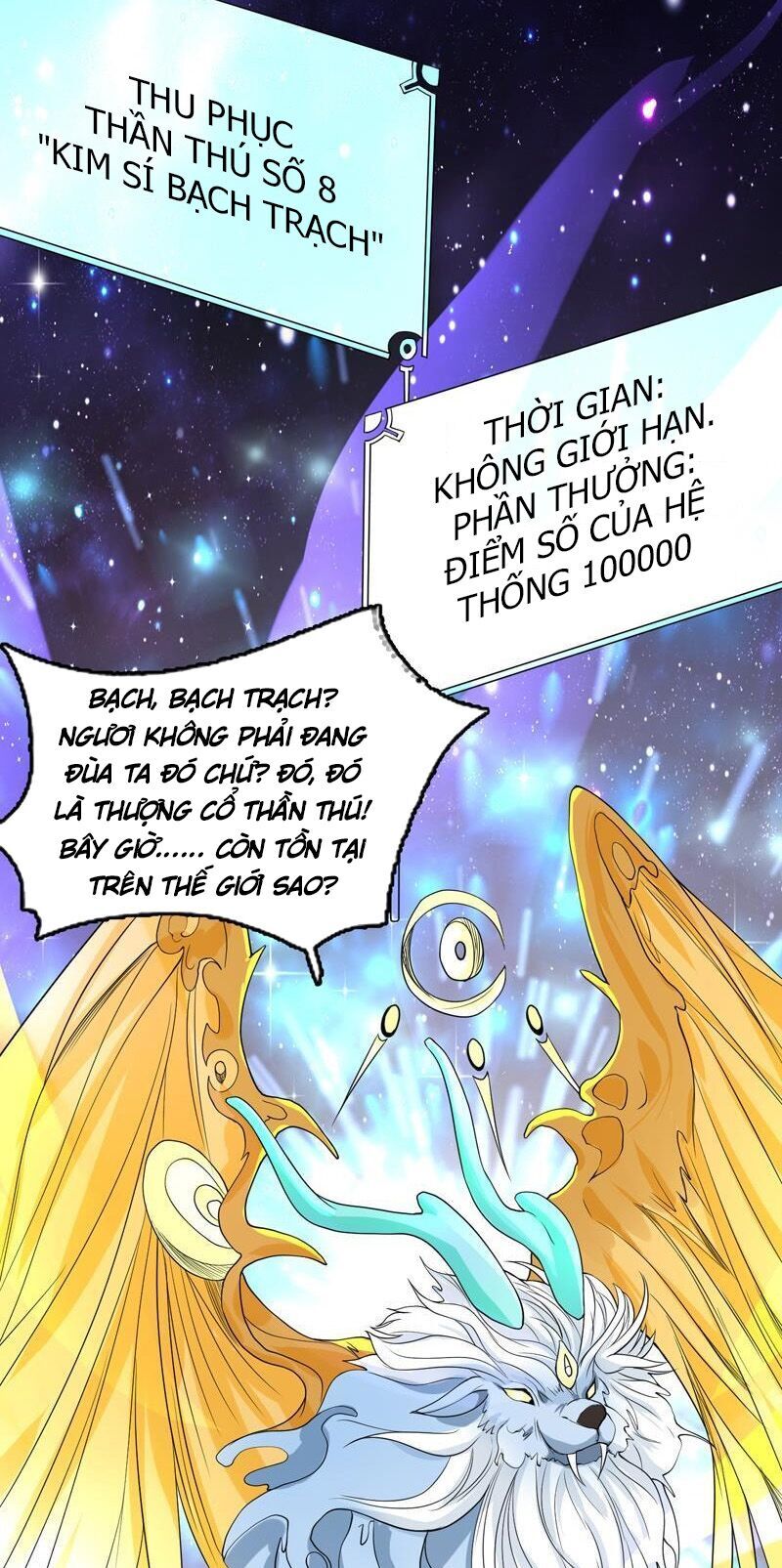 tối cường thần thú hệ thống chapter 137 14