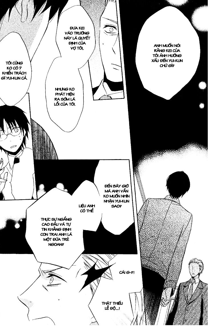 houou gakuen misoragumi chapter 19 11