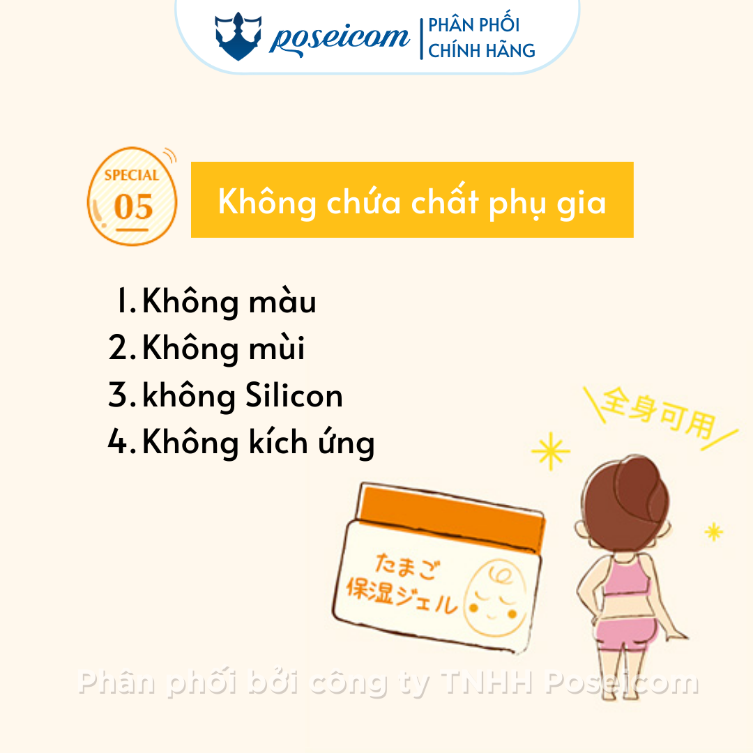 Gel Dưỡng Ẩm Cocoegg Wrinkle Moist Gel