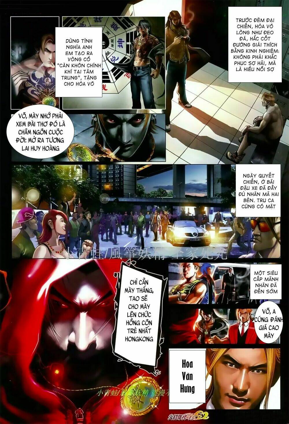 hỏa hồng niên đại hắc cốt đường chapter 1036 3