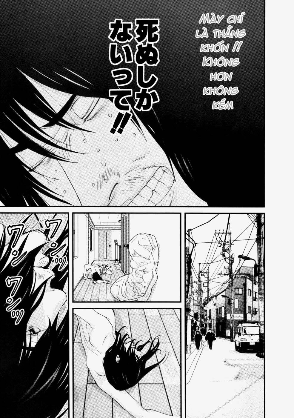 me-teru no kimochi chapter 27 13