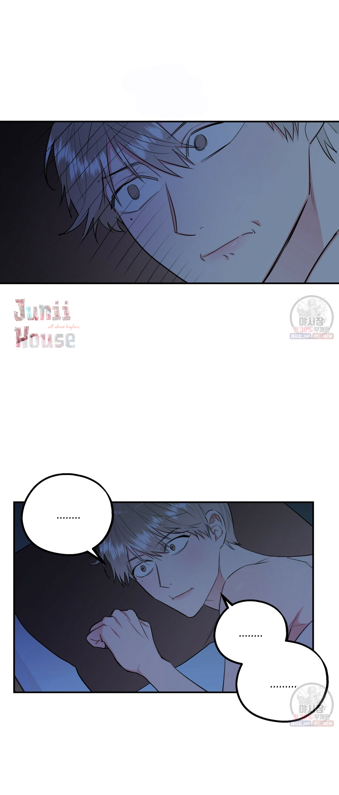 tôi với cậu không thể như thế này chapter 7 1