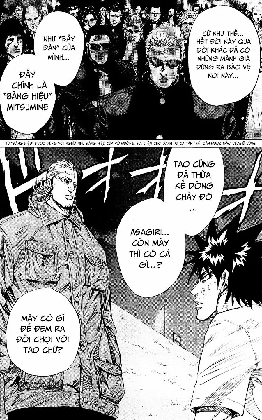 a-bout! chapter 94 15