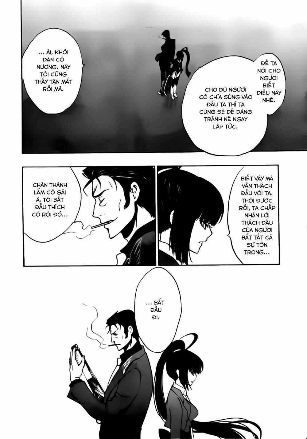 umineko no naku koro ni episode 3: banquet of the golden witch chapter 13 69