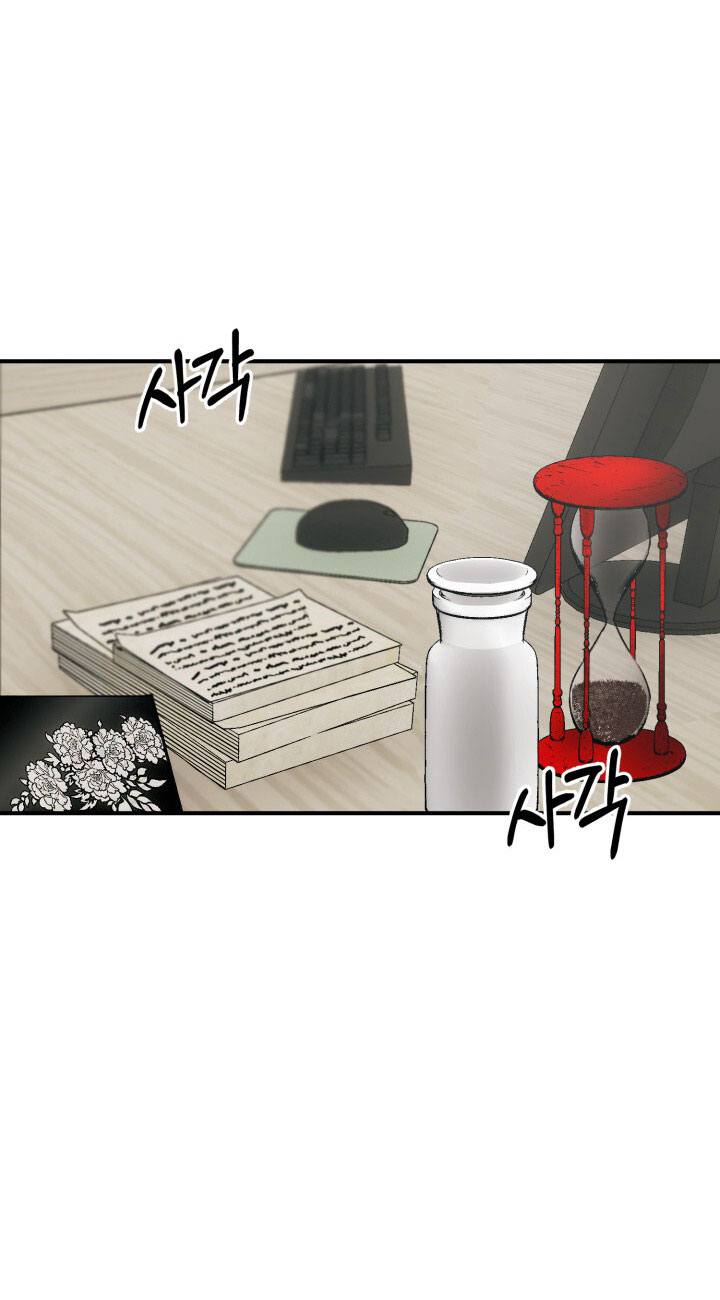 Ưu Thế Tuyệt Đối chapter 6.2 - Trang 31