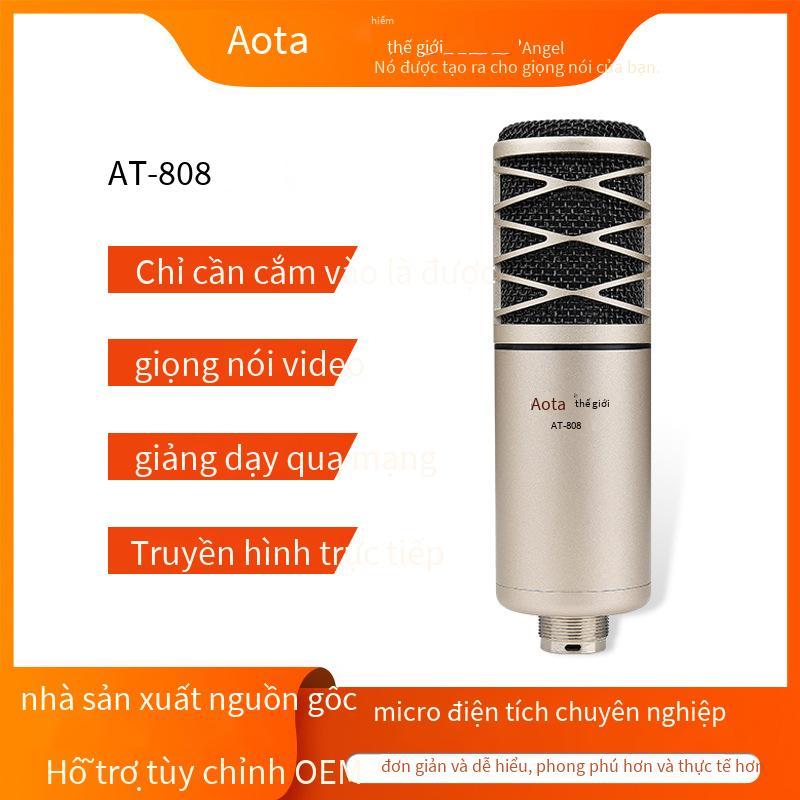 Quảng cáo tùy chỉnh micro ngưng tụ AT-808 thiết bị phát sóng trực tiếp Douyin K ghi âm bài hát giọng nói trò chơi