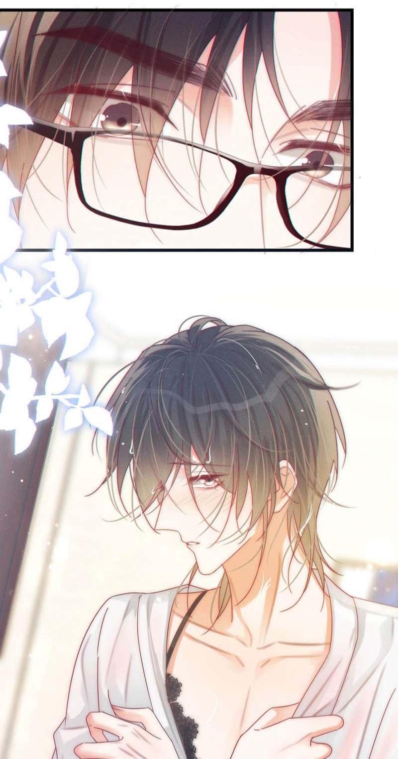 nịch tửu chapter 74 11