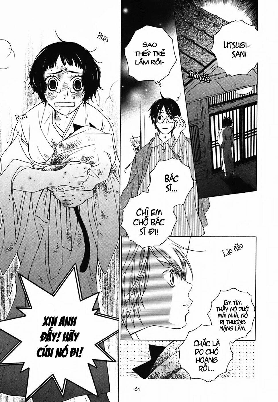 gakkou no sensei chapter 6 28