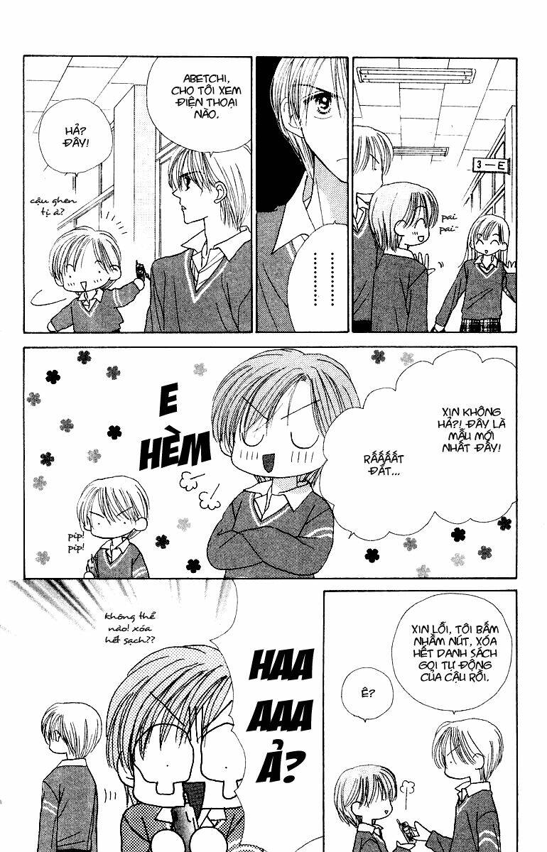 good morning call chapter 14 23