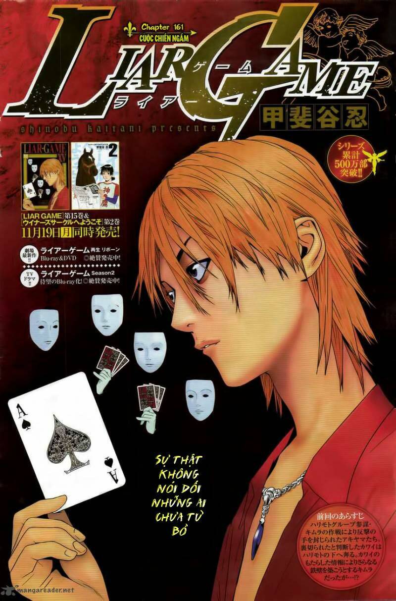 liar game chapter 161 1