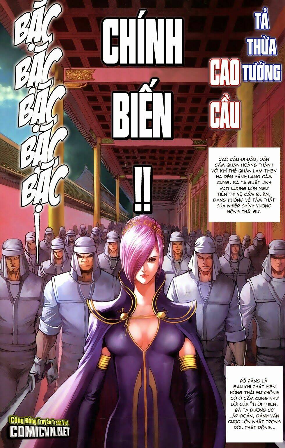 108 - tân thủy hử chapter 13.2 11