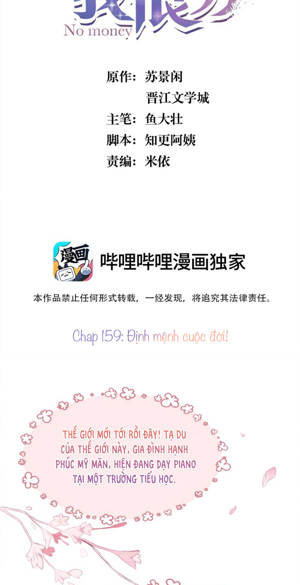 nghe nói tôi rất nghèo chapter 159 2