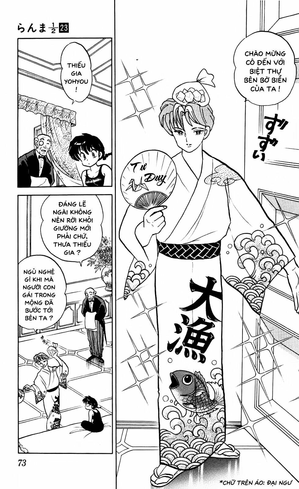 suối lời nguyền chapter 239 6