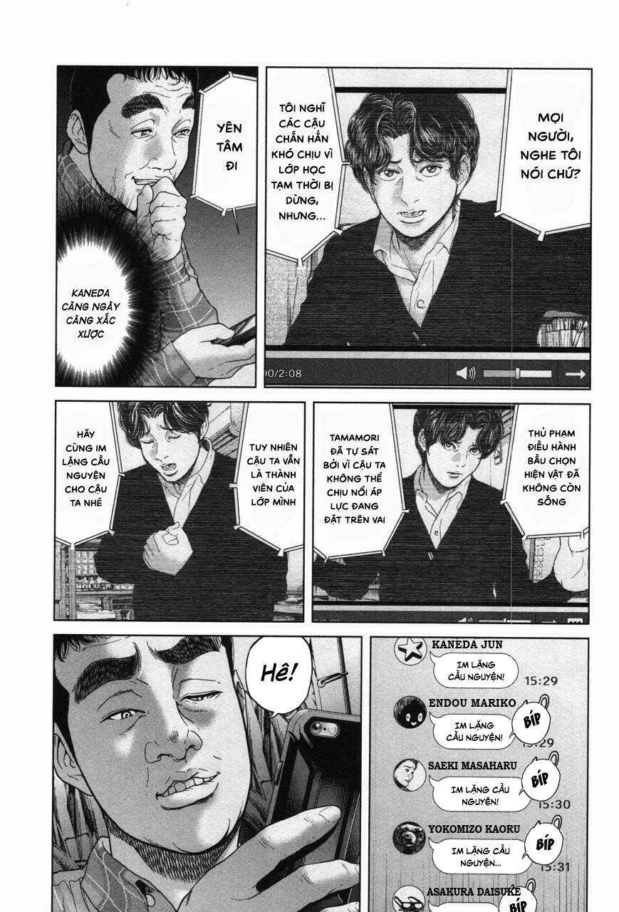 ikenie touhyou chapter 30 12