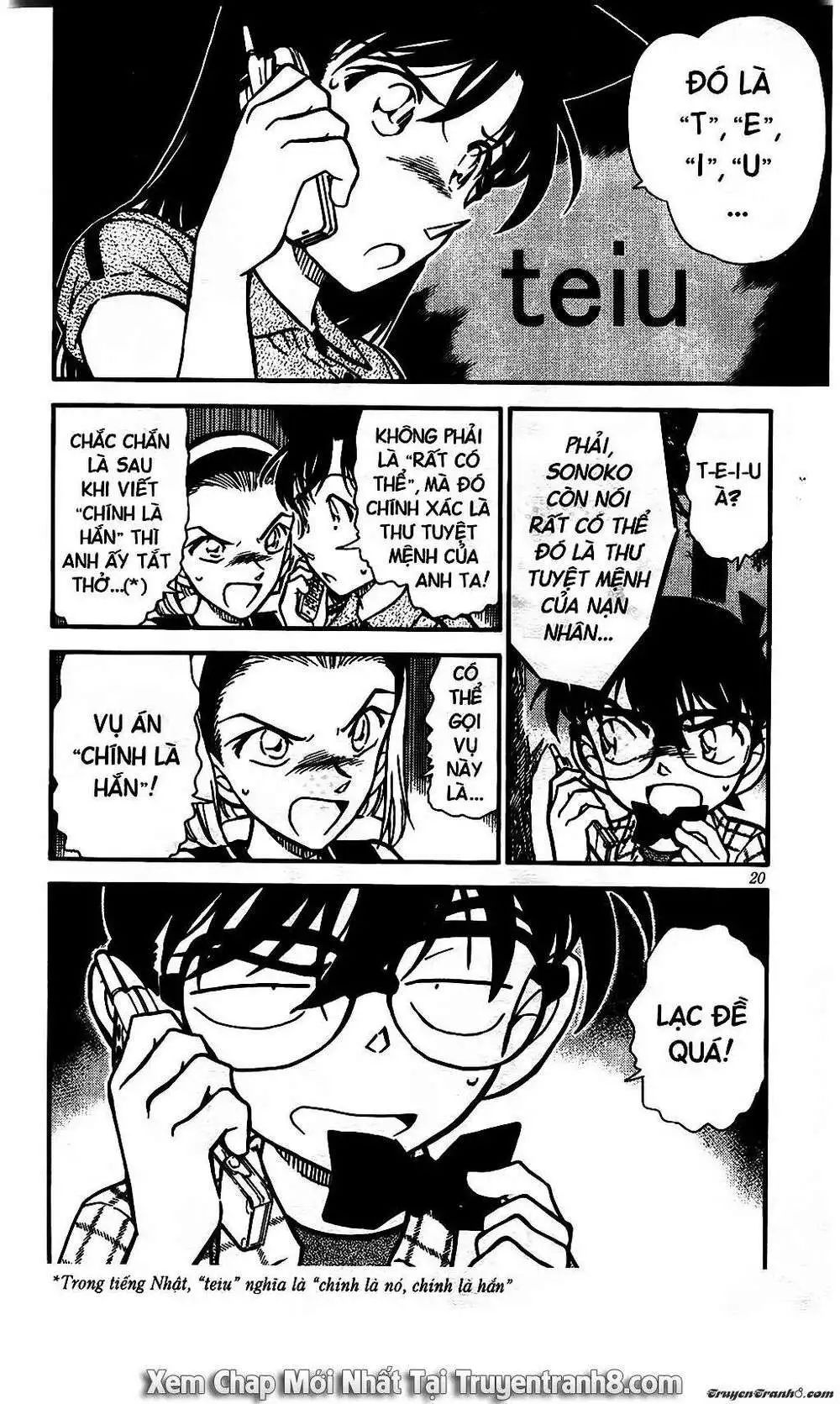 conan chapter 491 18