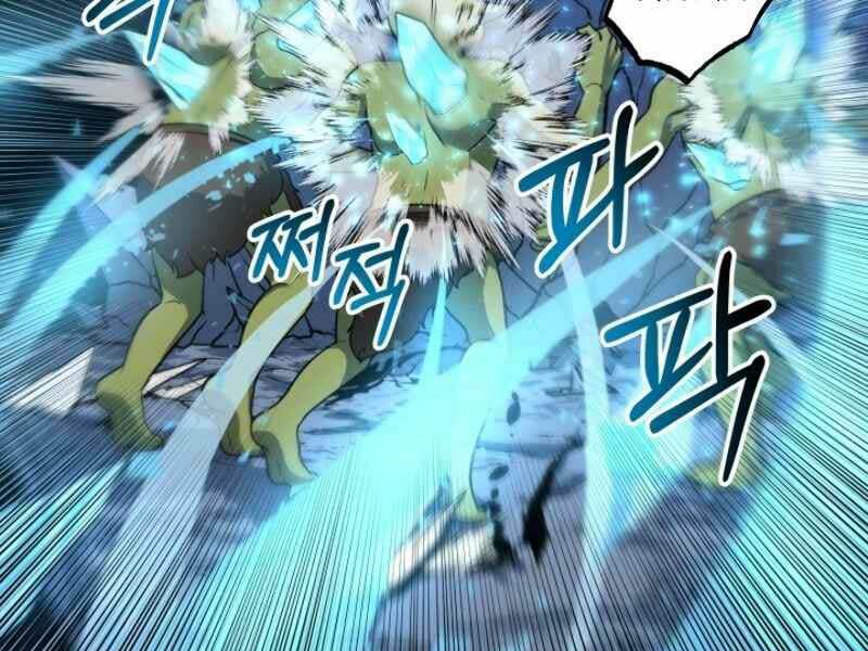 ngôi nhà kết nối với hầm ngục chapter 16 86