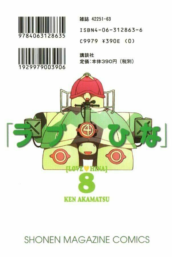 love hina chapter 69 23