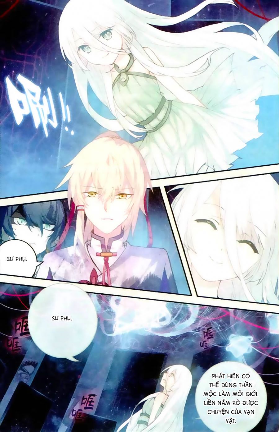 thiên hành thiết sự chapter 57 16